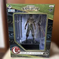 一番くじワンピース ヒストリーオブゾロ C賞