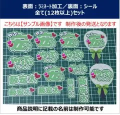 ⭐︎　ミニうちわ文字　ステッカー Amazon.co.jp: 村山美羽 ステッカー 3枚櫻坂46ミニうちわ文字