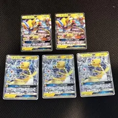 ポケモンカード ゼラオラGX デンリュウGX 5枚セット