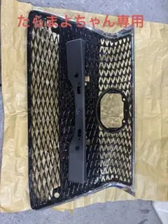 フロントスピンドルバンパーグリルのサムネイル