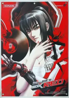 beatmania ビートマニア　B2 ポスターのサムネイル