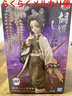 鬼滅の刃　フィギュア　胡蝶しのぶ