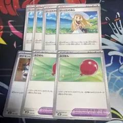 ポケカ リーリエの決心 ふうせん ポケモンいれかえ セット