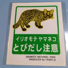 Item thumbnail for item 65617a37-1c98-42f9-bd48-ce2889d06a3e