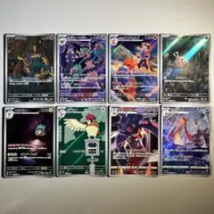 ポケモンカード AR 7枚セット まとめ売り - メルカリ
