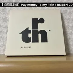 【初回限定盤】Pay money To my Pain / RMBTN CD