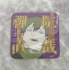 禪院直哉 アートコースター