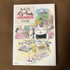 2026年最新】吉沢深雪の人気アイテム - メルカリ