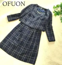 OFUON ネイビー ワンピーススーツ　セットアップ　ツイード　卒業　入学