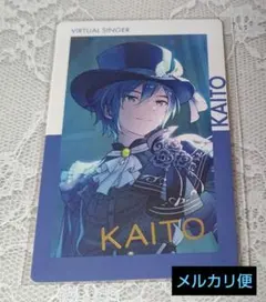 プロセカ エピカ KAITO 箔押し 1枚 - メルカリ