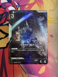 GCG シルヴァ・バレト GD04-068 R + パラレル - メルカリ
