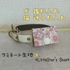 ユーミン様 リクエスト 2点 まとめ商品