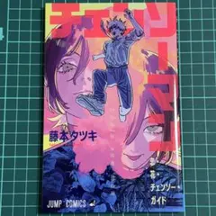 wujiayang0706様 リクエスト 2点 まとめ商品