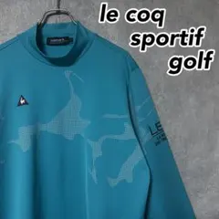 le coq sportif golf ルコック モックネック ターコイズ L