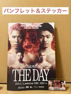 THE DAY 井上尚弥 vs 中谷潤人 チケットホルダー&パンフレット - メルカリ
