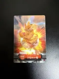 ドラゴンボール スペシャル 3D カードダス 孫悟空 ホログラム 非売品 激レア 激レア】No.1000到達記念 ホログラム 孫悟空 ドラゴンボールカードダス