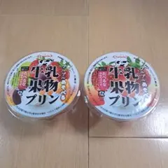 スクイーズ　牛乳果物プリン　水系　レア　コンプリートセット スクイーズ 牛乳果物プリン 水系 レア コンプリートセット - メルカリ