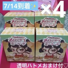 Mellojoy メロジョイ ミニランド 未開封6個 付属品フルセット ピンク箱