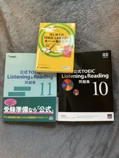 【新品未使用】公式TOEIC L&R問題集 5~11 合計７冊 hkt-