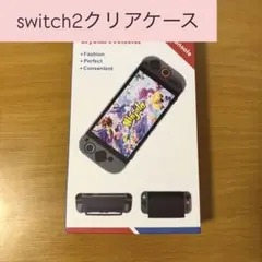 Switch 2 クリアケース ドック対応 保護カバー 分体式設計 耐衝撃