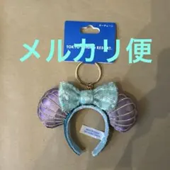 【新品未使用】TDL アリエルのキーチェーンカチューシャ(タグ付き)