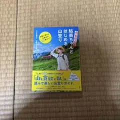 Item thumbnail for item 32cd518e-3099-4436-8aea-2272541381c2