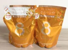 エイトザタラソユー　金木犀　シャンプー 400ml　トリートメント 400ml