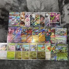 即日発送☆ポケモンカード まとめ売り ar RR ma