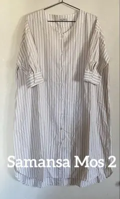 SamansaMosベージュとホワイトのストライプ半袖シャツワンピースFREE