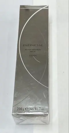ALBION アンフィネス　パンプマトリクス ミルク200ml