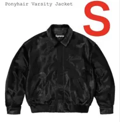 2026年最新】Supreme Ponyhair Varsity Jacketの人気アイテム - メルカリ