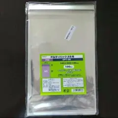 テープ付きOPP袋 A5サイズ 100枚入り
