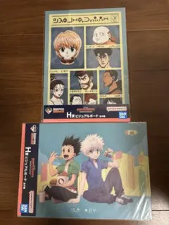 一番くじHUNTER×HUNTER H賞ビジュアルボード　②