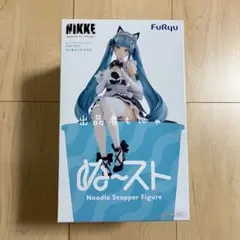 ぬーどるストッパー プリバティ アンカインド・メイド 勝利の女神 NIKKE