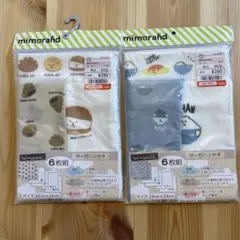 玉様 リクエスト 2点 まとめ商品