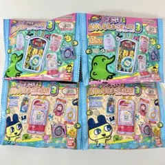 たまごっち　おかしなたまごボーロっち3 新品未開封　4個セット