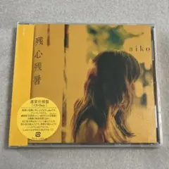 尾崎裕哉 HIROYA OZAKI INTO THE WIND CD - メルカリ
