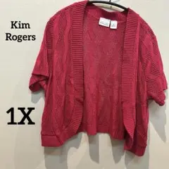 Kim Rogers 【1X】ピンク カーディガン 半袖