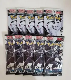 ポケモンカード　ブラックボルト　ホワイトフレア　各5p