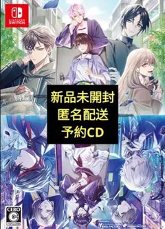 9 R.I.P. sequel FD switch 特装版 新品 予約特典CD