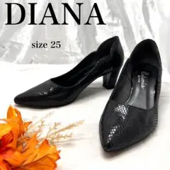 【未使用級】DIANA　ダイアナ　型押しパンプス　ポインテッドトゥ　黒