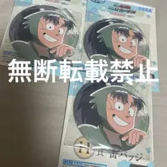 ら*様 300円開始！ 忍たま乱太郎 セガラッキーくじ 七松小平太 缶バッジ ア