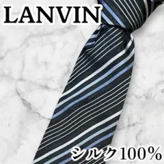 LANVIN ランバン　シルク100% ネイビー　ストライプ ネクタイ