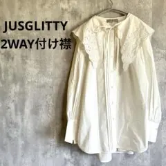 JUSGLITTY 刺繍 付け襟ブラウス 2WAY 長袖 白エンブロイダリーのサムネイル