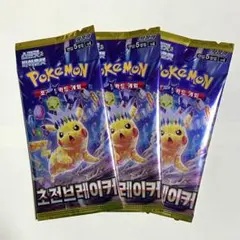 2025年最新】超電ブレイカー box 未開封の人気アイテム - メルカリ