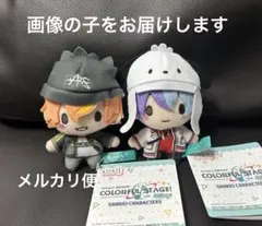 プロセカ サンリオ ふわぷちマスコット ぬいぐるみ 青柳冬弥 東雲彰人 ビビバス