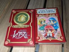 2026年最新】レイアース トランプの人気アイテム - メルカリ