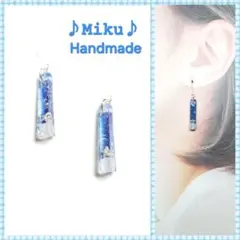 No.1499-A　細長オーロラ☆星☆レジン☆ピアス・イヤリング(ネイビーB) No.1499-A 細長オーロラ☆星☆レジン☆ピアス・イヤリング(ネイビーB