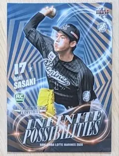 BBM 佐々木朗希 ルーキーカード 書店限定版 2025年最新】佐々木朗希 ルーキー 書店の人気アイテム - メルカリ