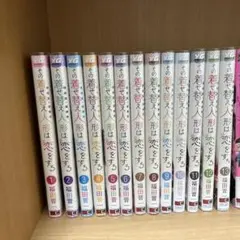 2025年最新】その着せ替え人形は恋をする 全巻の人気アイテム - メルカリ